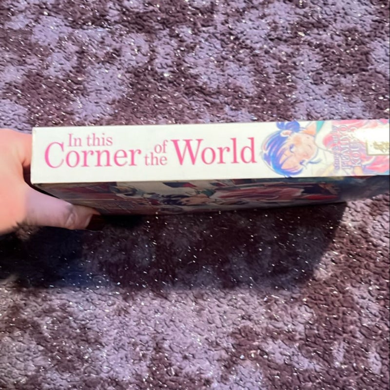 In This Corner of the World