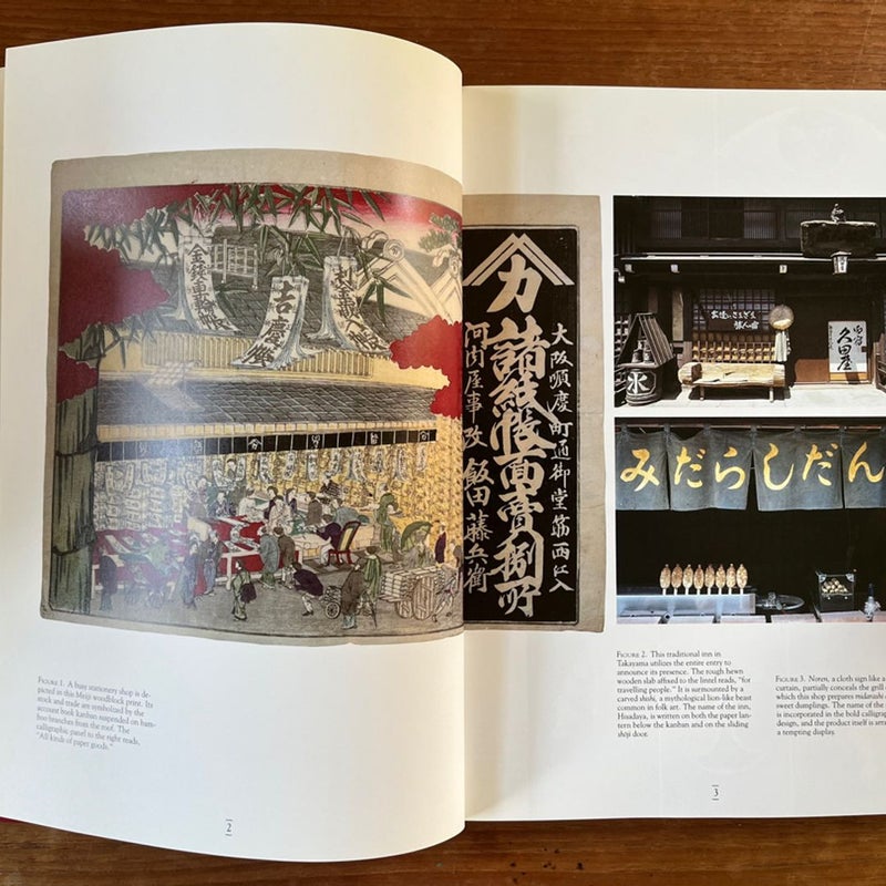 Kanban. Shop Signs of Japan VERY GOOD Softcover 1982
