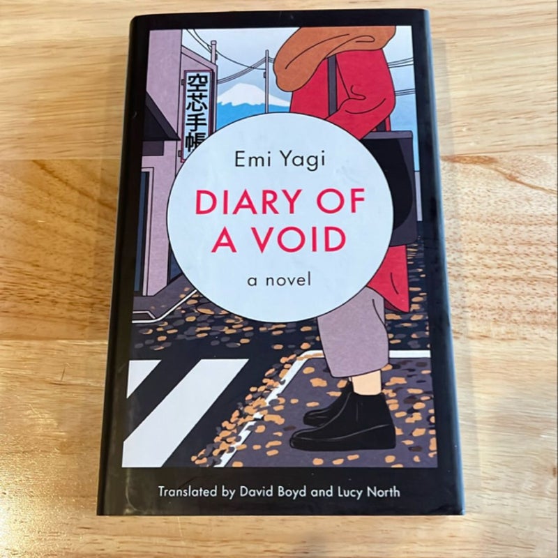 Diary of a Void