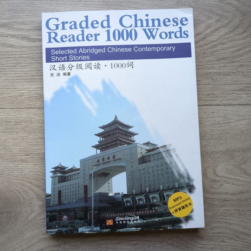 Graded Chinese Reader 1000 Words