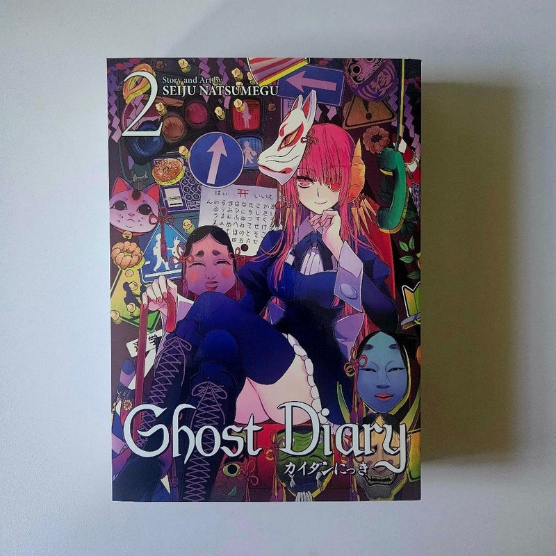 Ghost Diary Vol. 1