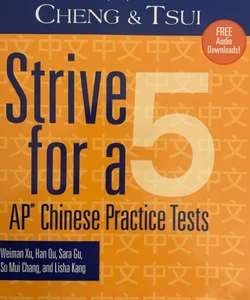 Strive for a 5 AP Chinese book 