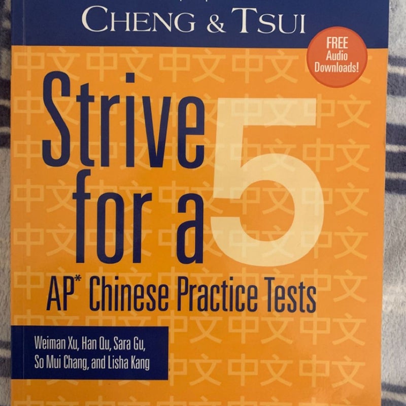 Strive for a 5 AP Chinese book 
