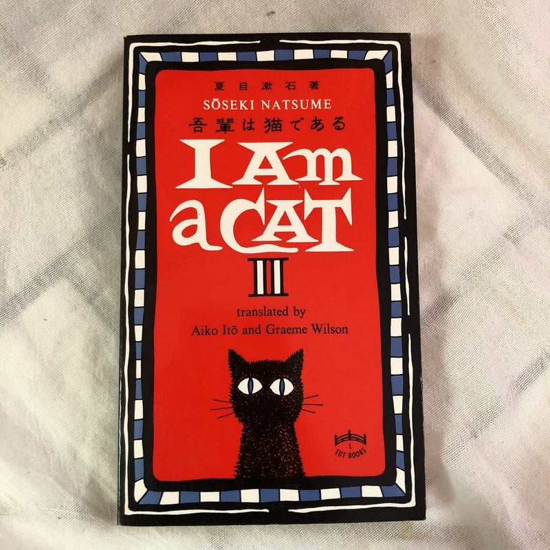 I Am a Cat (Board Book)