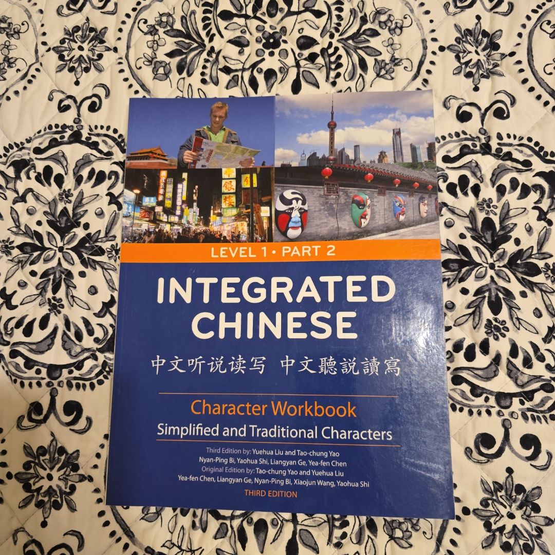 Integrated Chinese 1/2 Character Workbook
