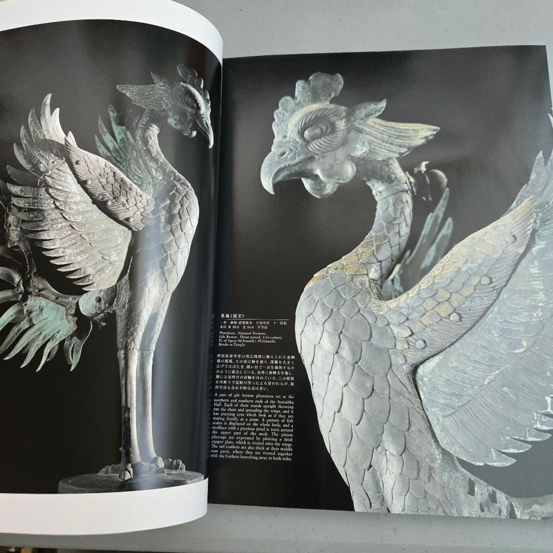 HOSYOKAN: Byodoin Museum Softcover Art Book Japanese Art Culture History 2002