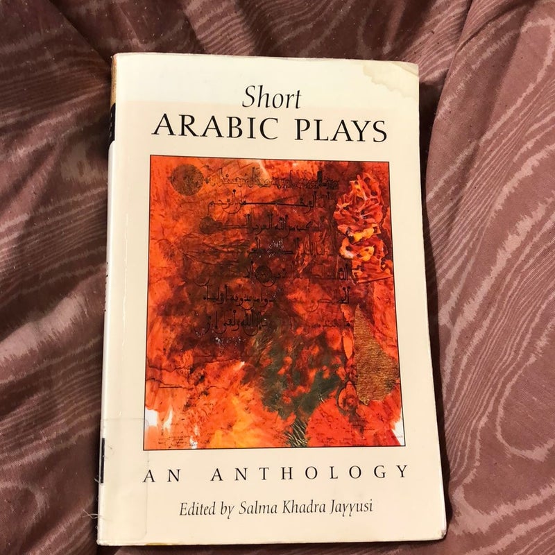 Short Arabic Plays