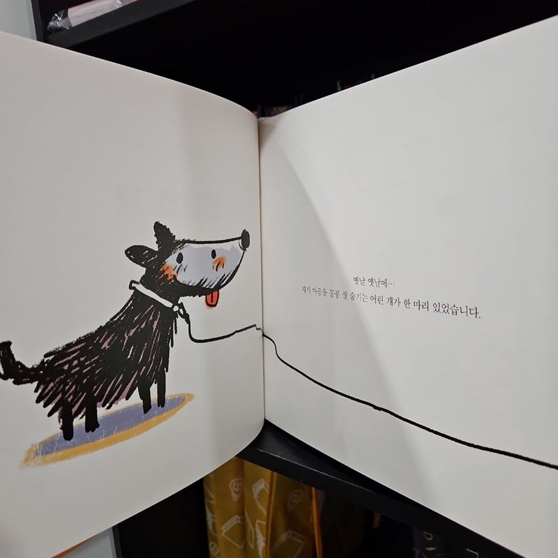 It's Okay to Not Be Okay Kdrama Book