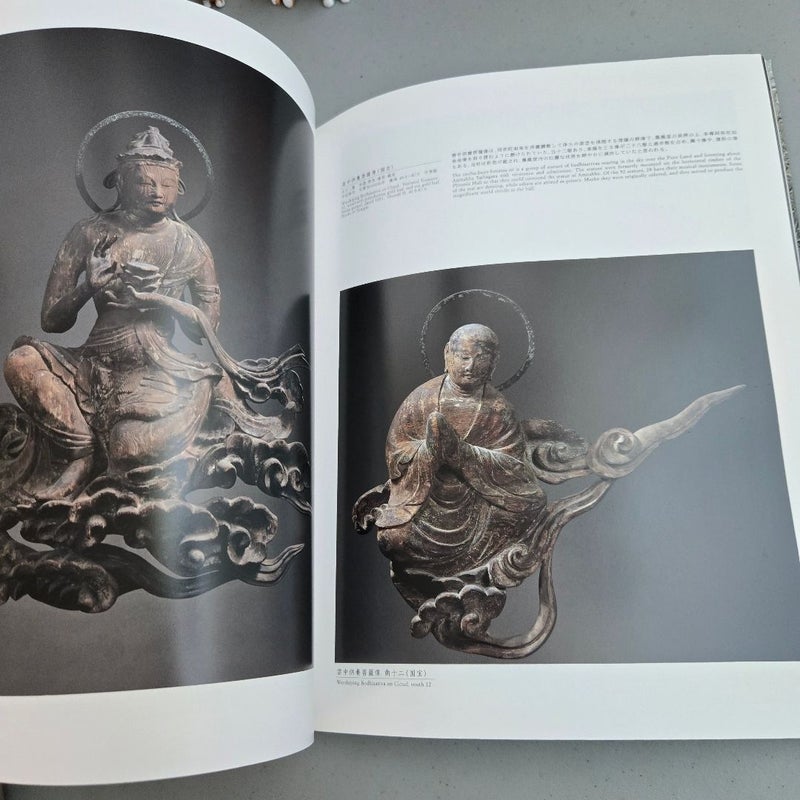 HOSYOKAN: Byodoin Museum Softcover Art Book Japanese Art Culture History 2002