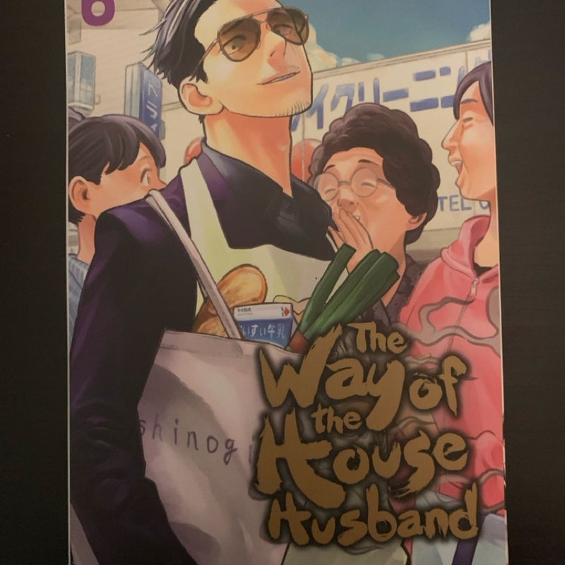 The Way of the Househusband, Vol. 6