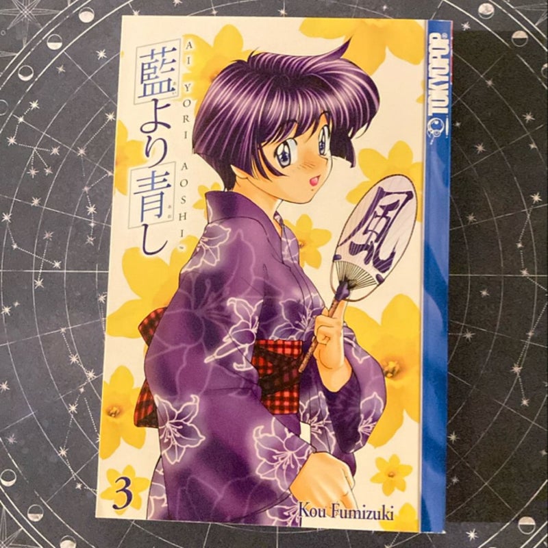 Ai Yori Aoshi 3