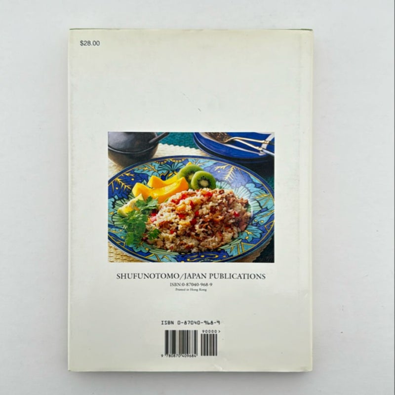 The Classic Rice Cookbook