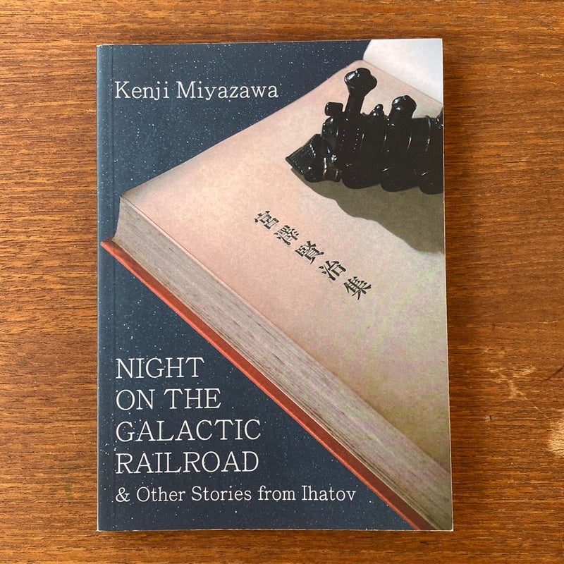 Night on the Galactic Railroad and Other Stories from Ihatov