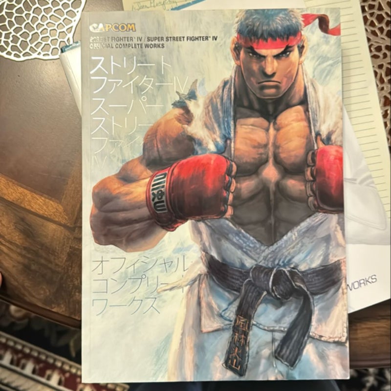 Street Fighter IV and Super Street Fighter IV: Official Complete Works