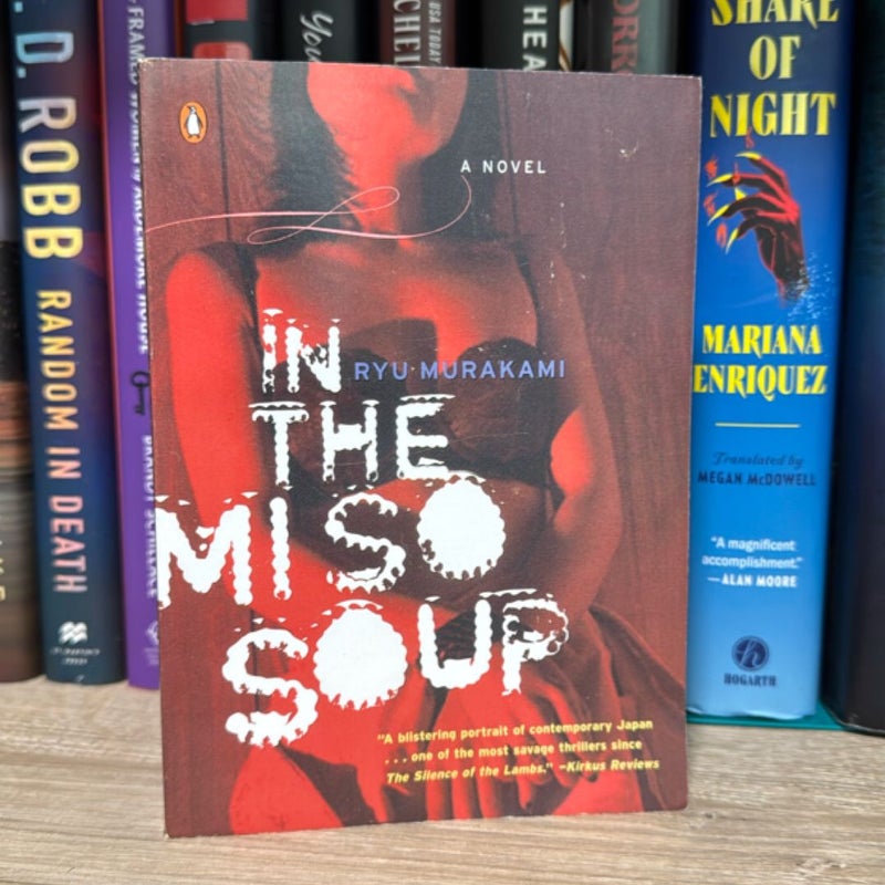 In the Miso Soup