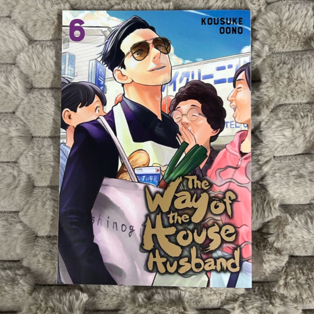 The Way of the Househusband, Vol. 6