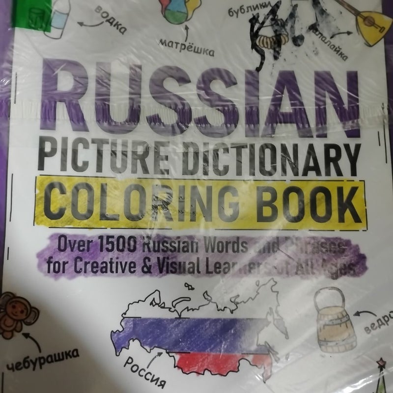 Russian Picture Dictionary Coloring Book