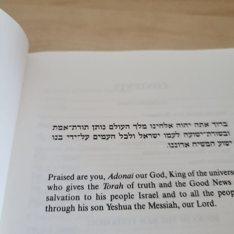 Jewish New Testament