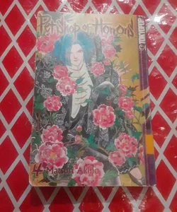 Pet Shop of Horrors volume 4 - Tokyopop manga 