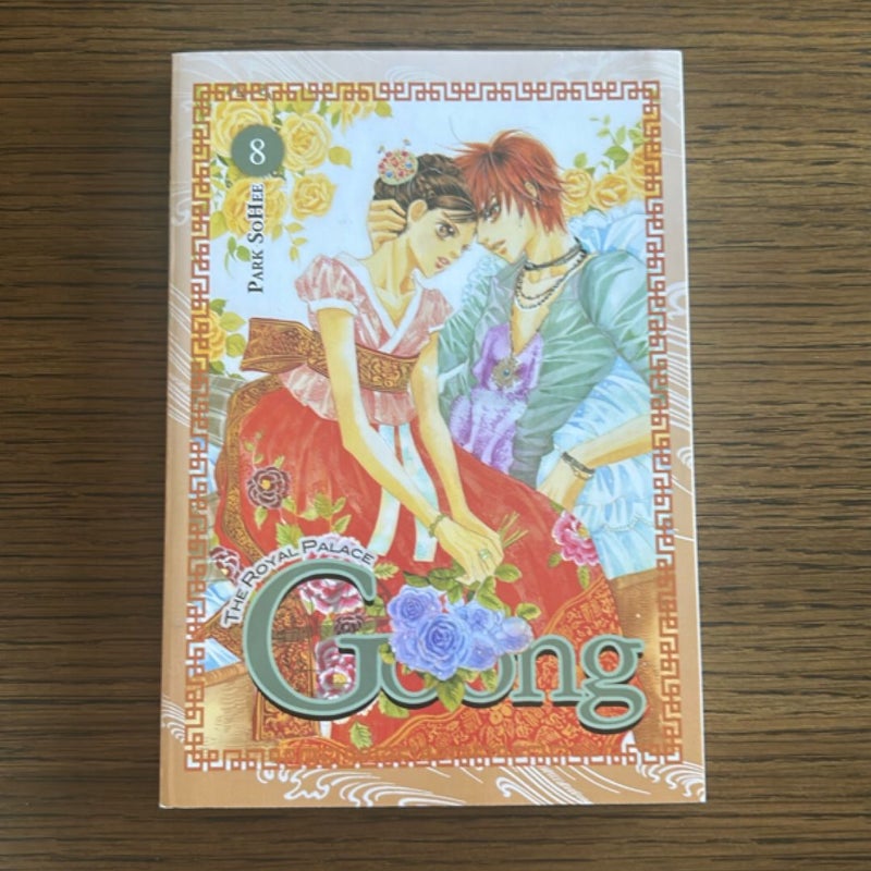 Goong, Vol. 8