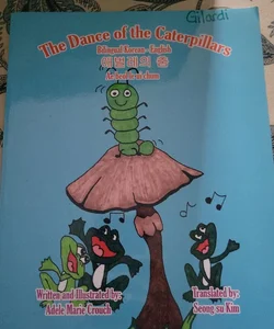 The Dance of the Caterpillars Bilingual Korean English