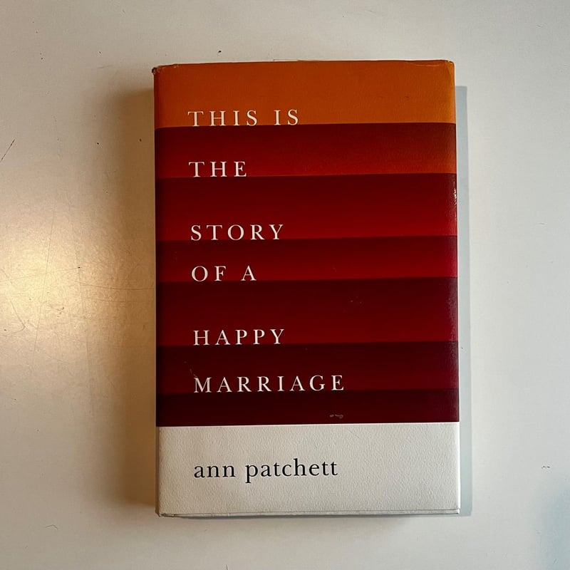 This Is the Story of a Happy Marriage by Ann Patchett
