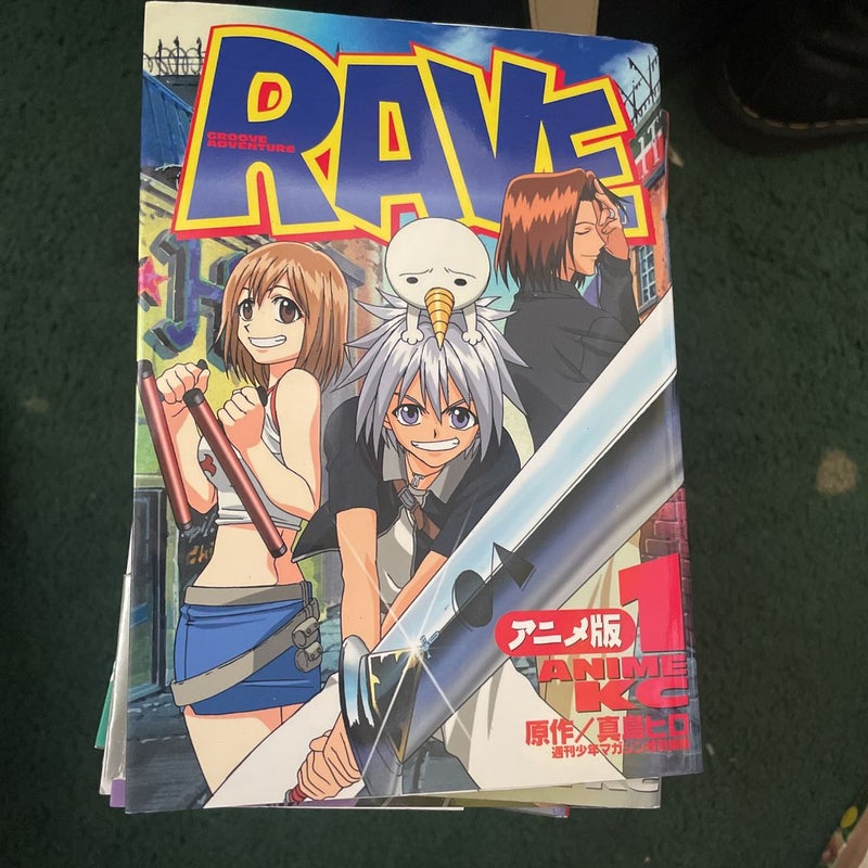 Rave: Groove Adventure: Anime KC Vol: 1