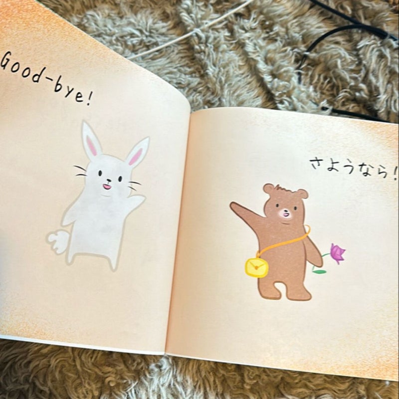 Konichiwa Hello (こんにちは)