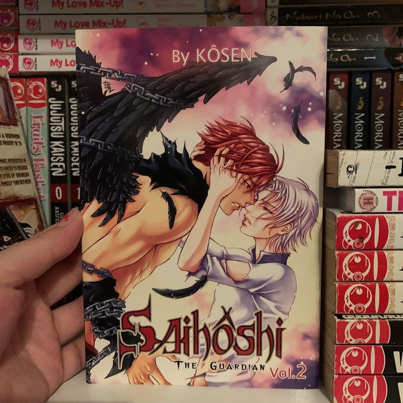 Saihoshi the Guardian 1-2