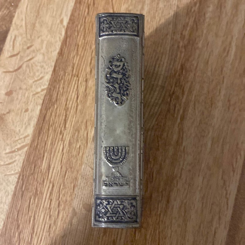 1967 SIDDUR AVODAT ISRAEL WITH ENGLISH TRANSLATION 5” x 3.5”