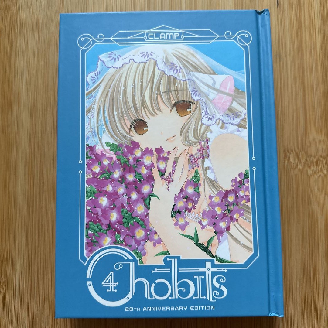 Chobits 20th Anniversary Edition 4