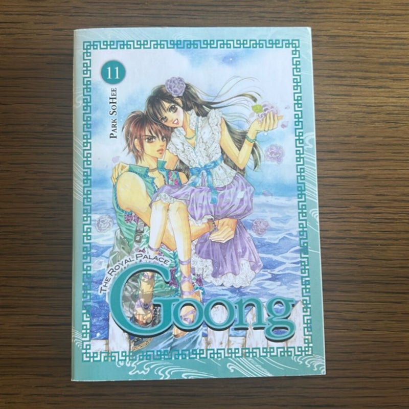 Goong, Vol. 11
