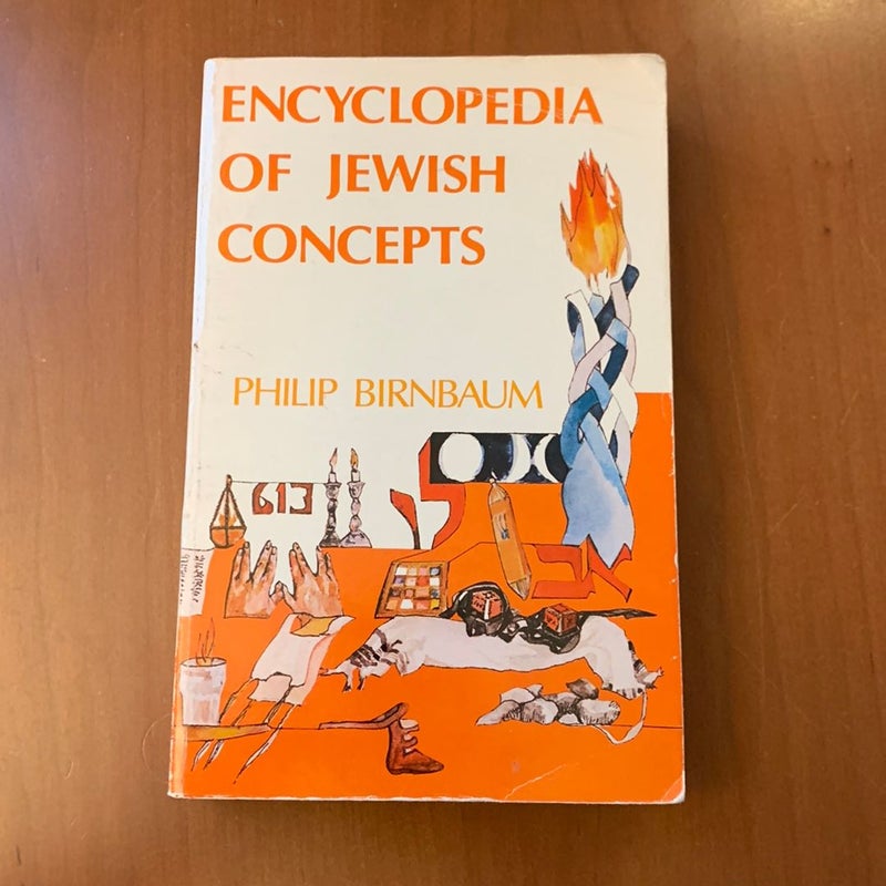 Encyclopedia of Jewish Concepts