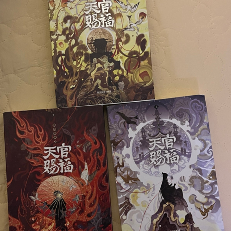 Heaven Official's Blessing 天官赐福 [TGCF] (READ DESCRIPTION
