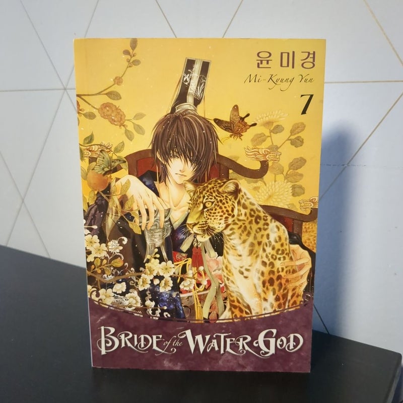Bride of the Water God 