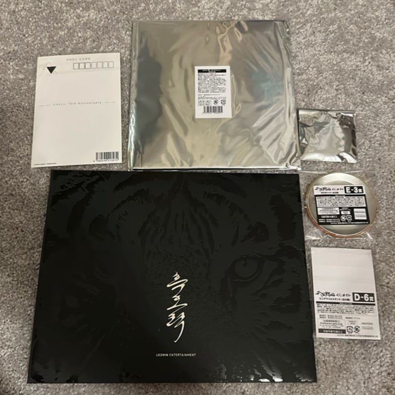 BL Bundle by Lezhin / MXTX / others , Paperback | Pangobooks