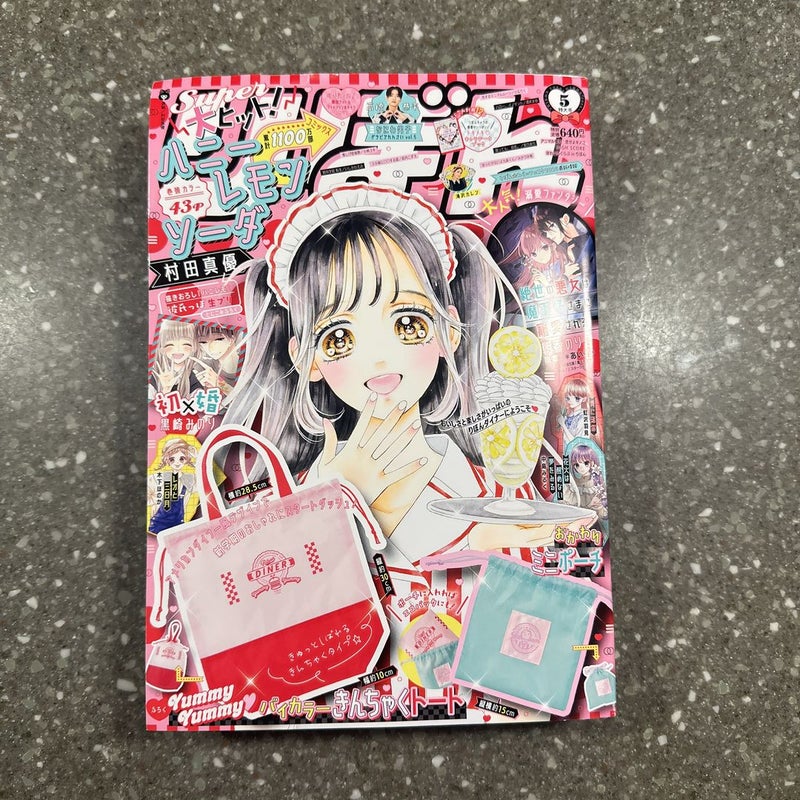 RIBBON MAY 2023 Japanese Manga Magazine (book only)