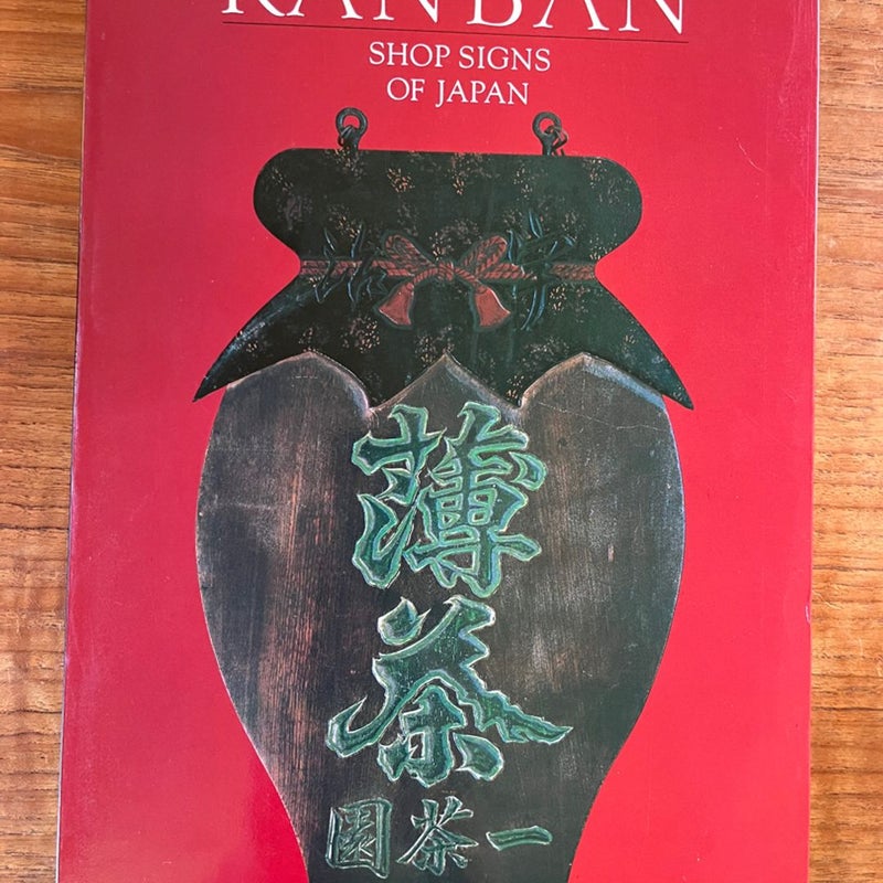 Kanban. Shop Signs of Japan VERY GOOD Softcover 1982