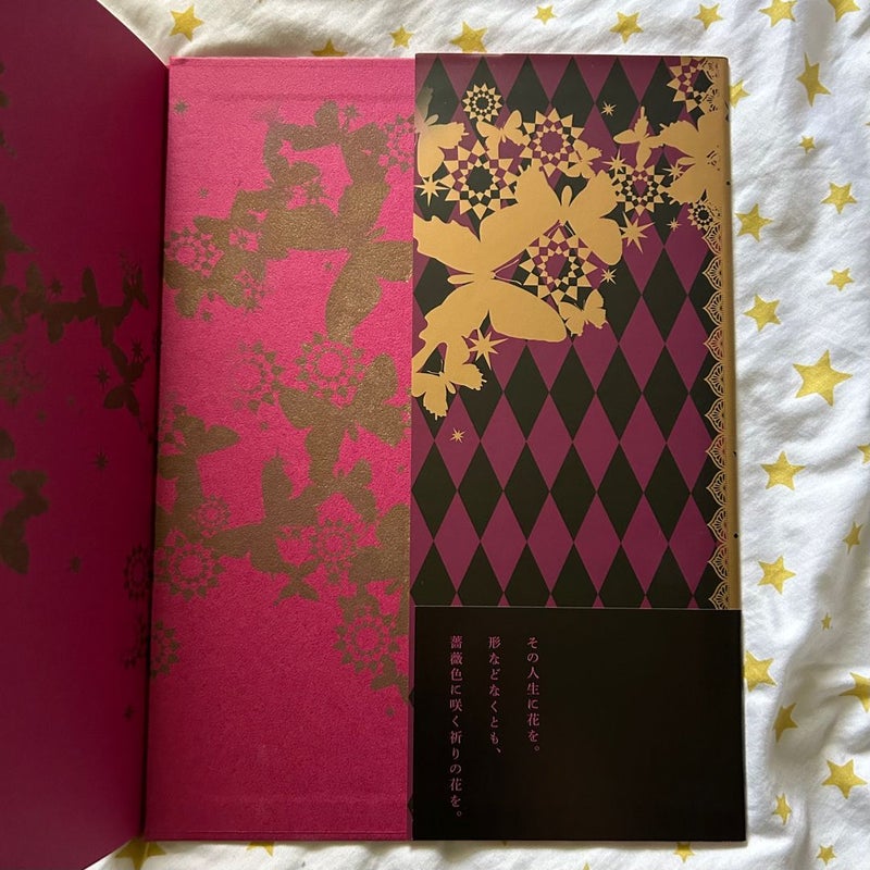 karneval parade art book 1
