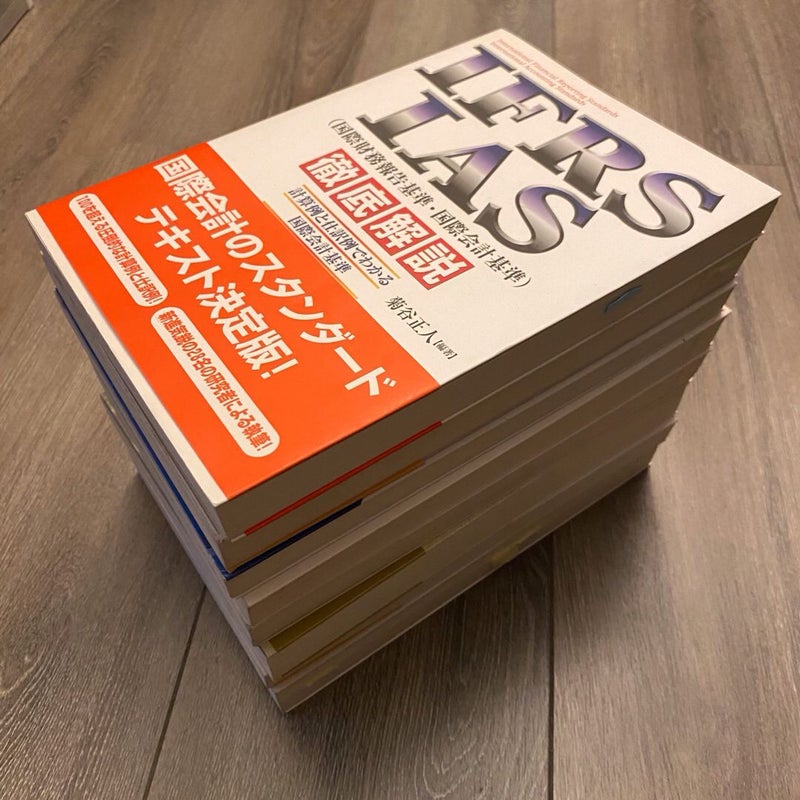 IFRS and USCPA Book Bundle (Japanese)