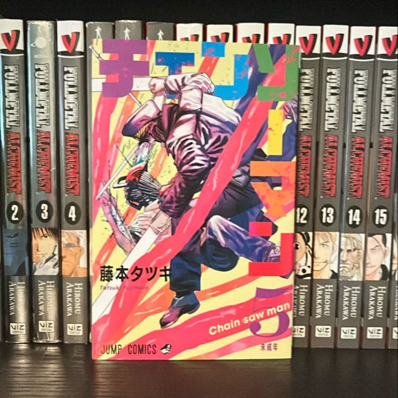 Chainsaw Man Japanese Volume 5