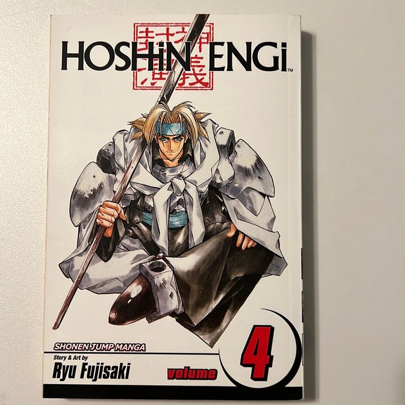 Hoshin Engi, Vol. 4