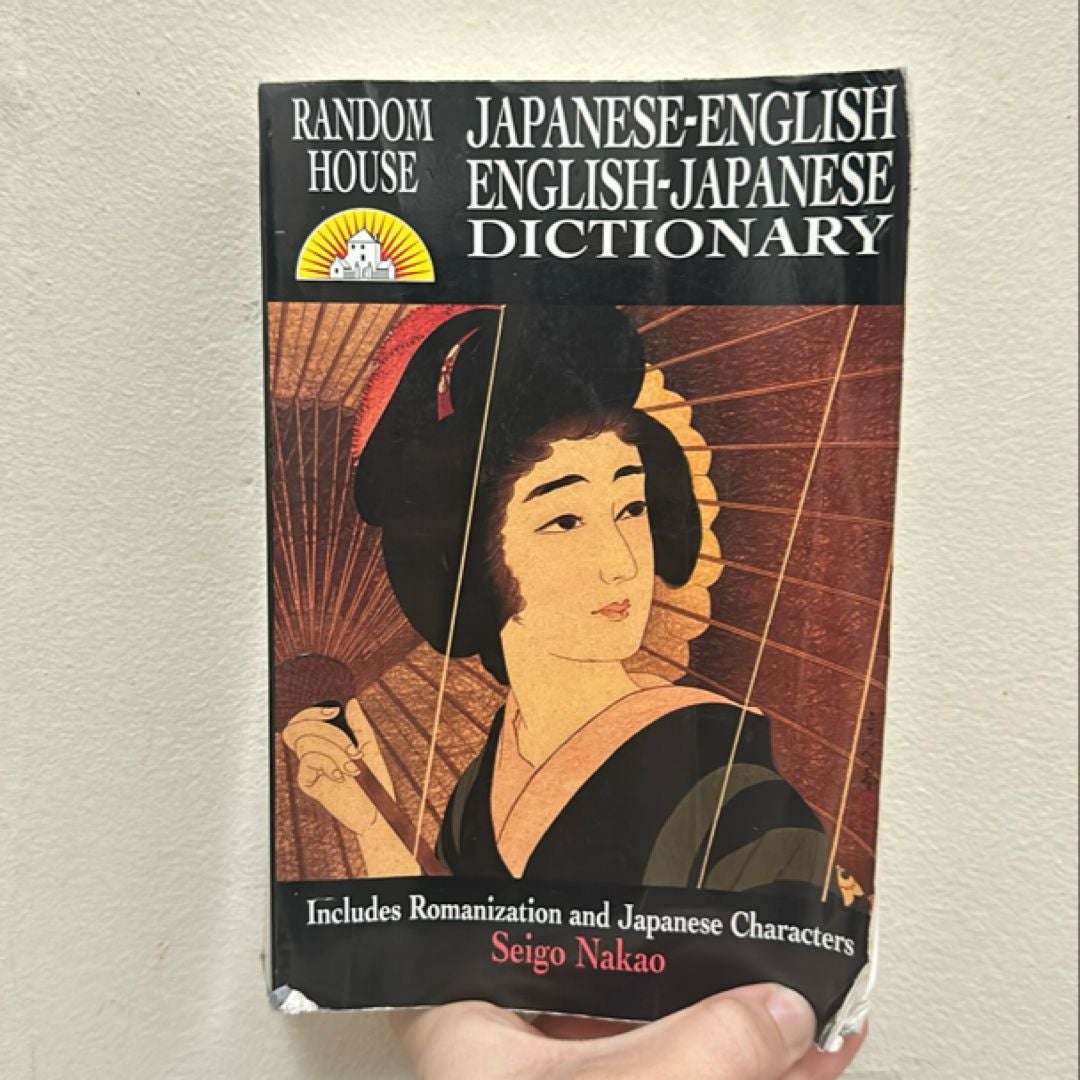 Random House Japanese-English English-Japanese Dictionary