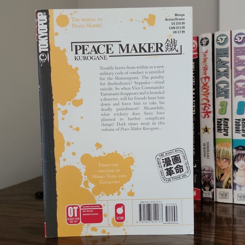 Peace Maker Kurogane Volume 2