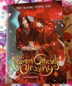 Heaven Official's Blessing: Tian Guan Ci Fu (Novel) Vol. 1