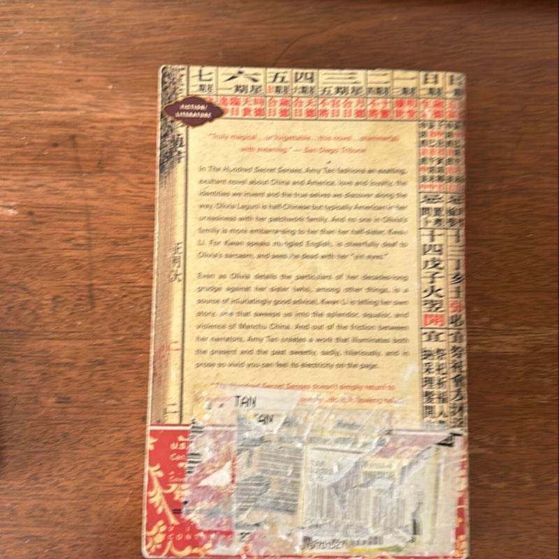 The Hundred Secret Senses