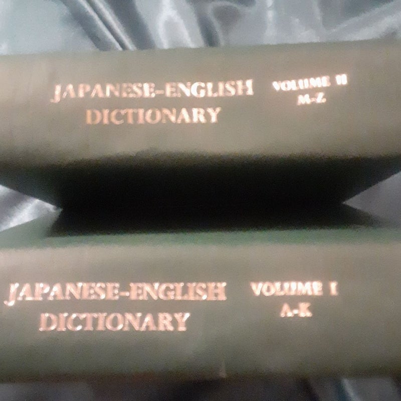 Brinkley's Japanese English Dictionary in 2 Hardcover Volumes, 1969 book set by Eric Ceadel