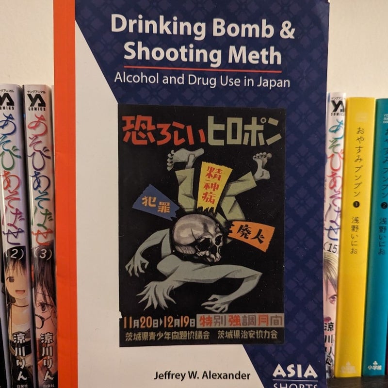 Drinking Bomb and Shooting Meth