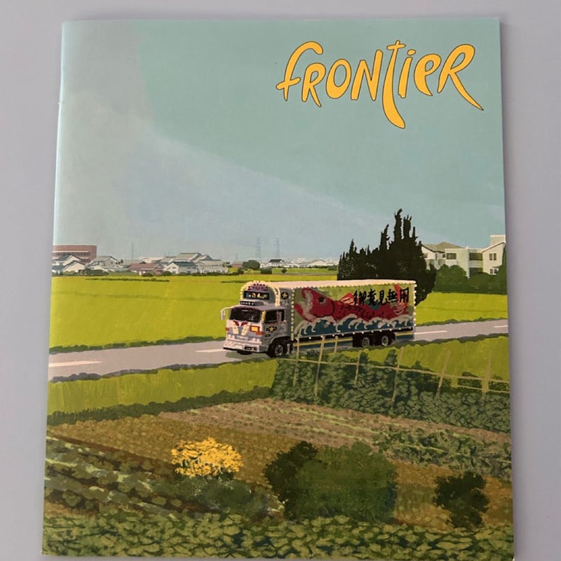 Frontier #15 Tatsuro Kiuchi