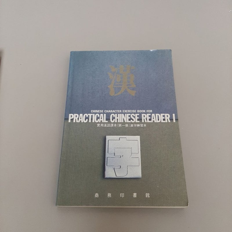 Practical Chinese Reader
